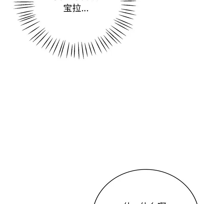 第28话 - 第28.jpg页