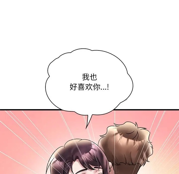 第28话 - 第33.jpg页