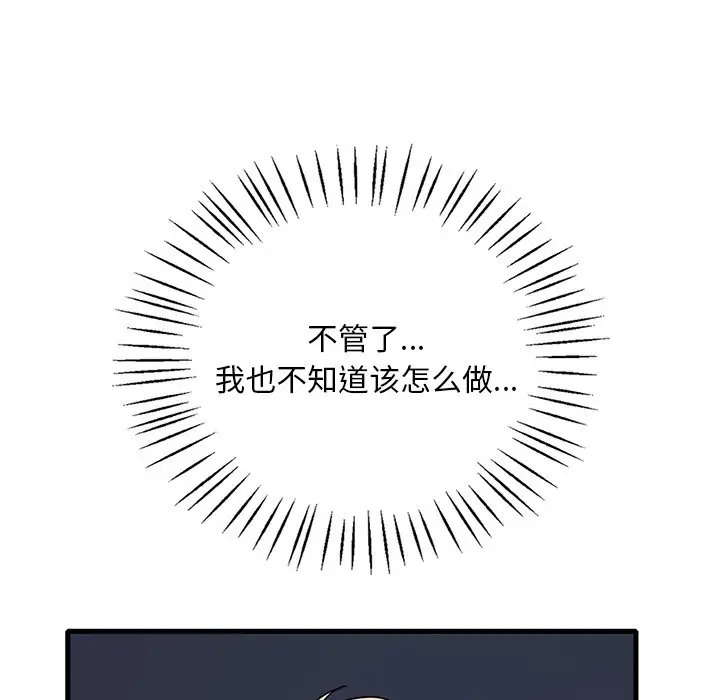 第28话 - 第35.jpg页