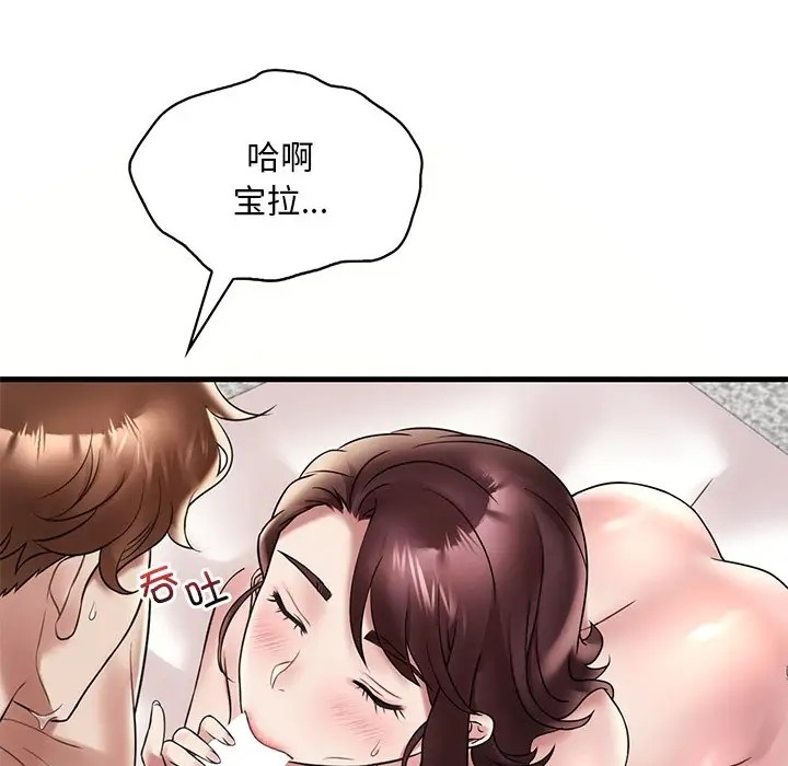 第28话 - 第44.jpg页