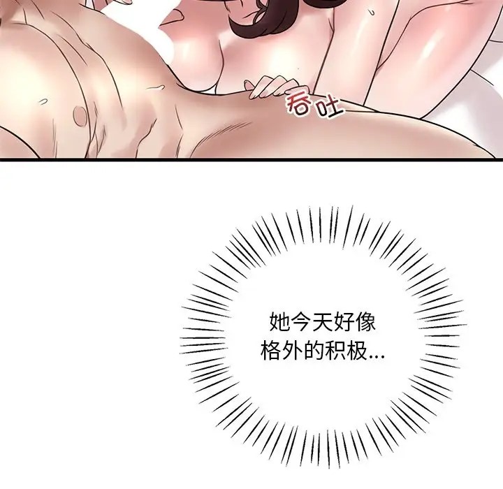 第28话 - 第45.jpg页