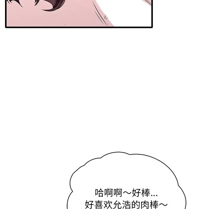 第28话 - 第50.jpg页