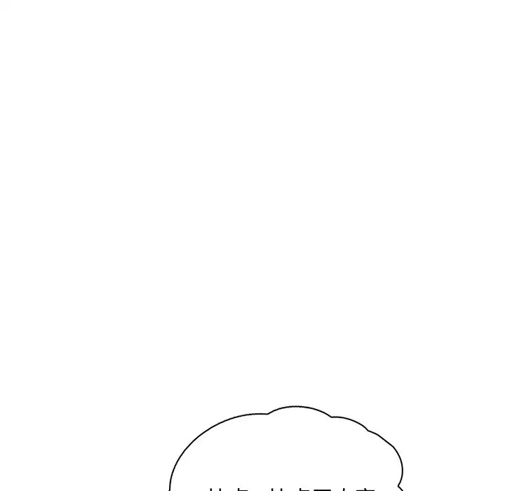第28话 - 第54.jpg页