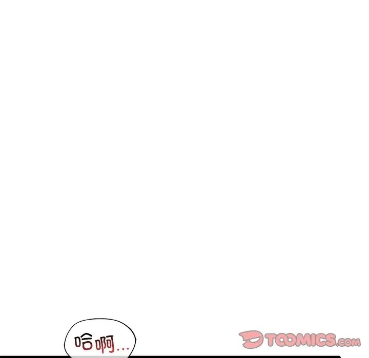第28话 - 第57.jpg页