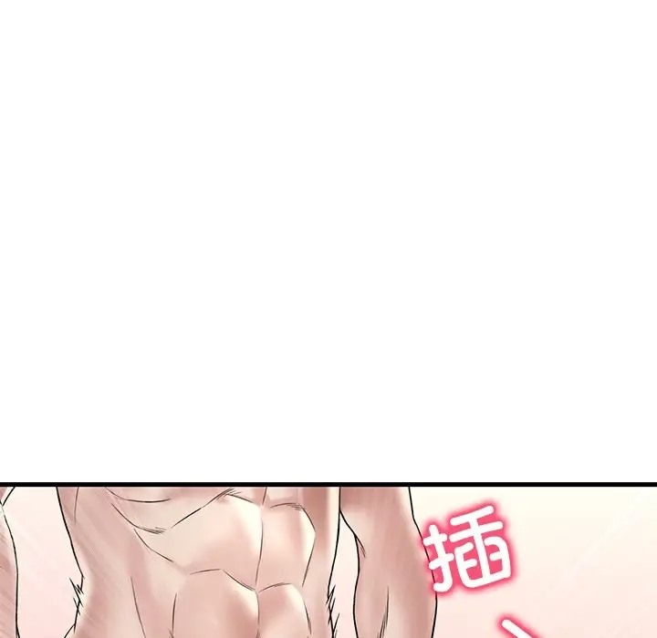 第28话 - 第60.jpg页