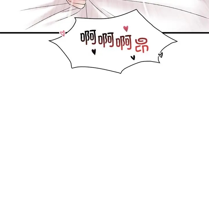 第28话 - 第62.jpg页