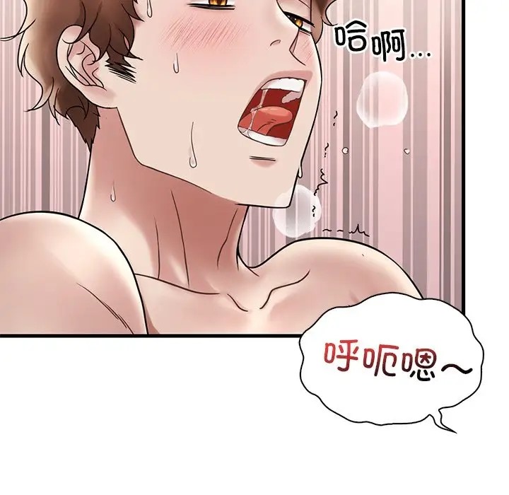 第28话 - 第64.jpg页