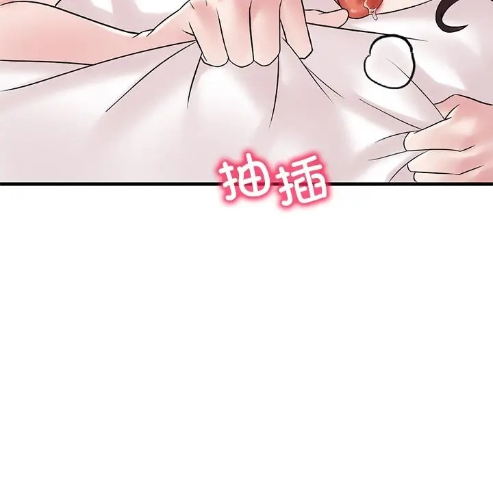 第28话 - 第67.jpg页