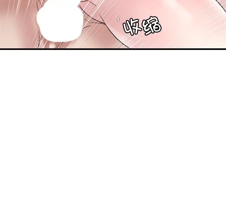 第28话 - 第70.jpg页