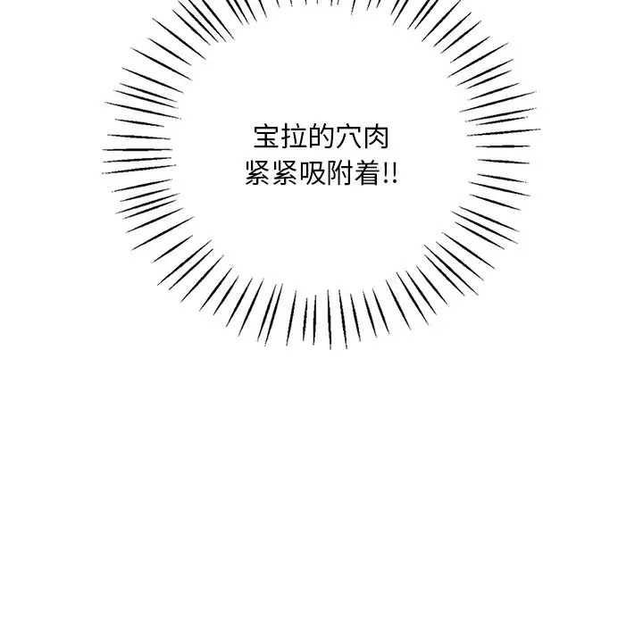 第28话 - 第74.jpg页