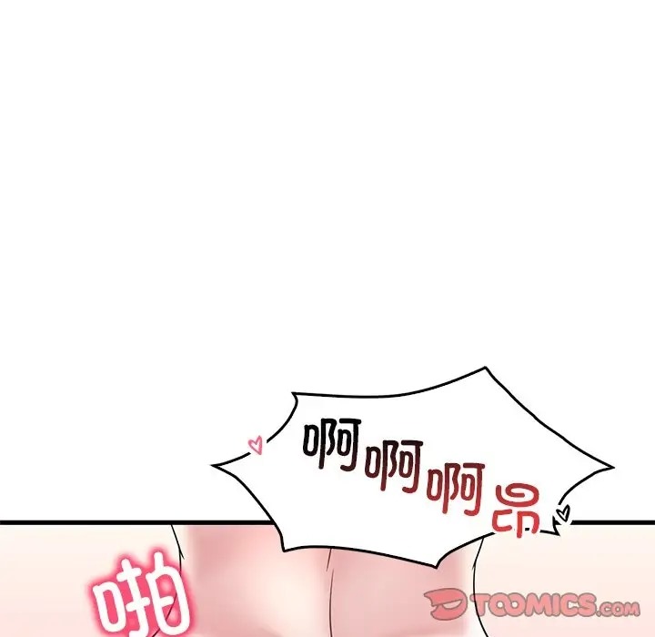 第28话 - 第75.jpg页