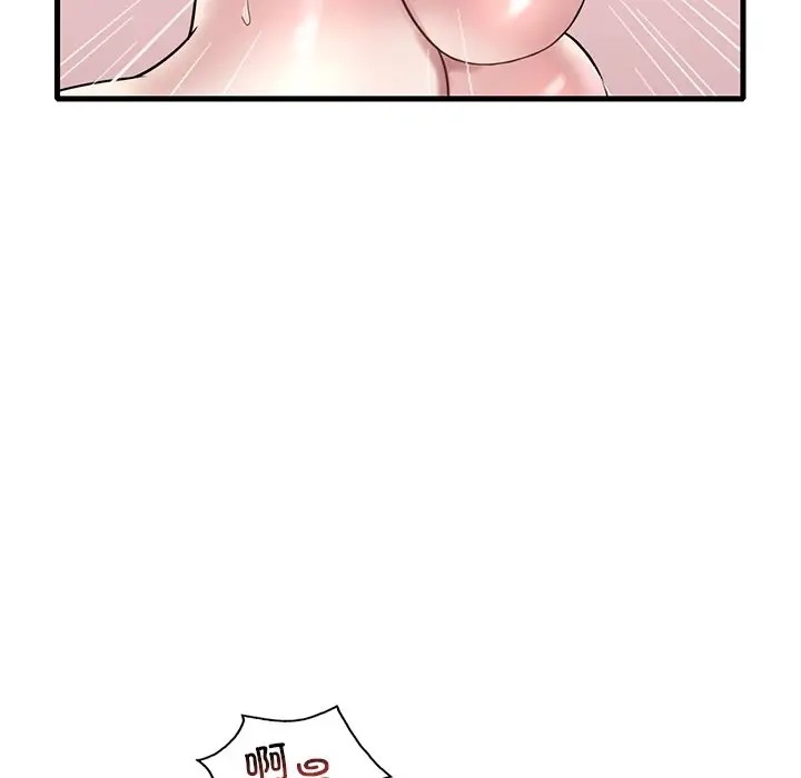 第28话 - 第79.jpg页