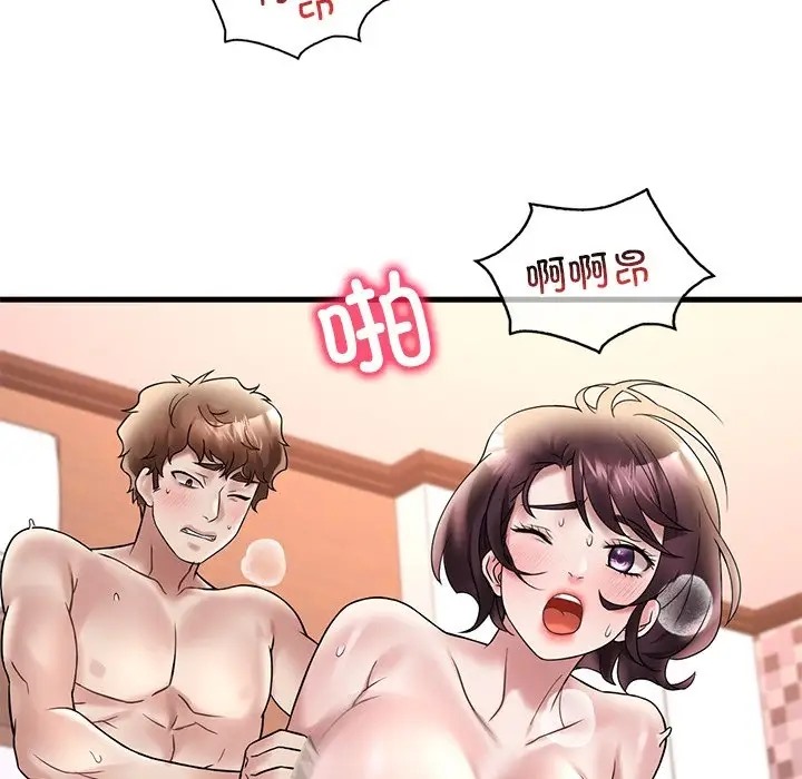 第28话 - 第80.jpg页