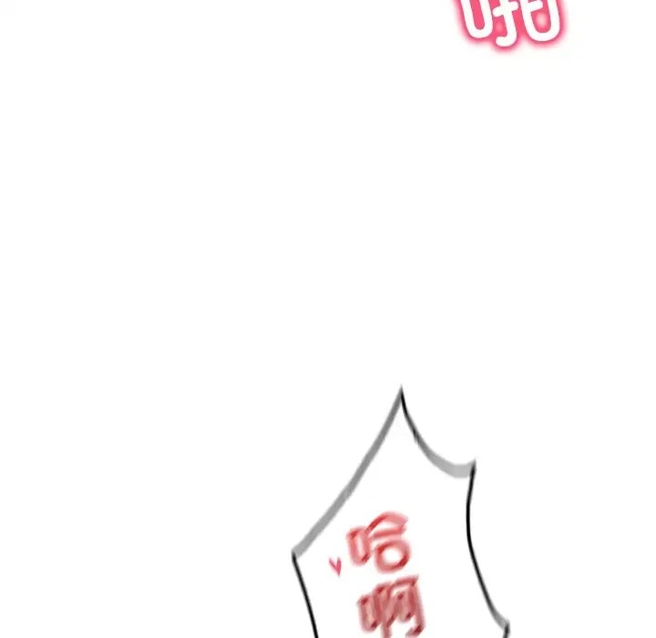 第28话 - 第87.jpg页