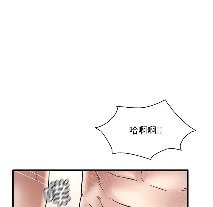 第28话 - 第91.jpg页
