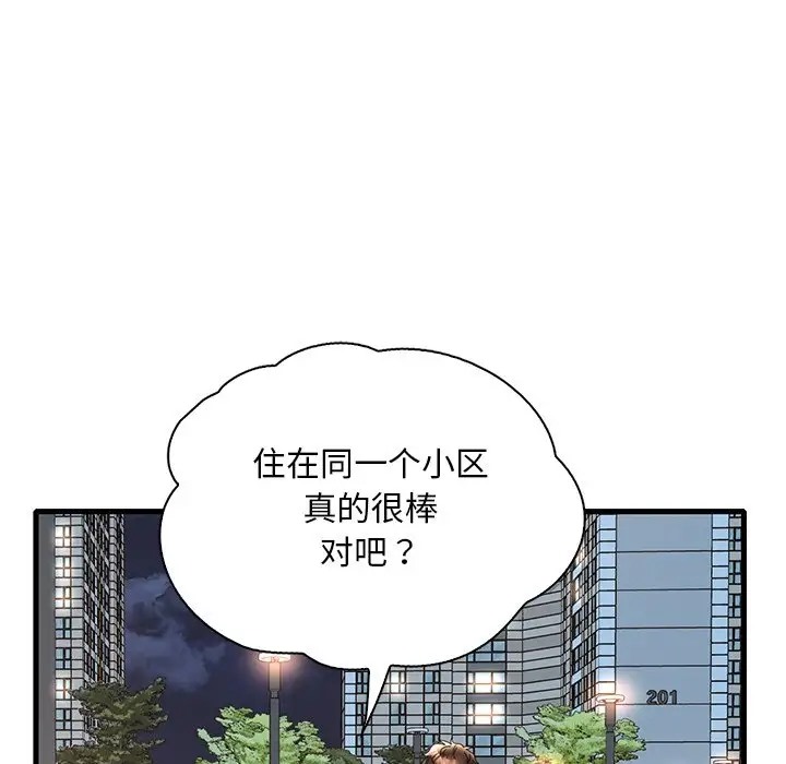第28话 - 第100.jpg页