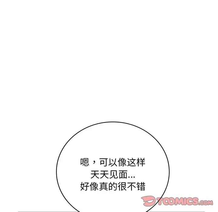第28话 - 第102.jpg页
