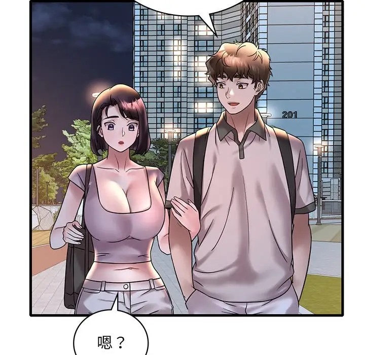 第28话 - 第103.jpg页