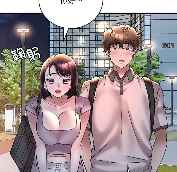 第28话 - 第105.jpg页