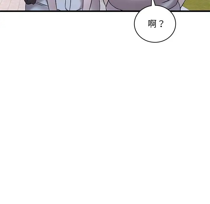 第28话 - 第106.jpg页