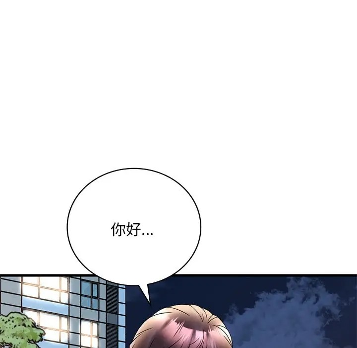 第28话 - 第107.jpg页