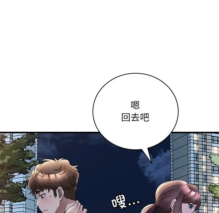第28话 - 第113.jpg页