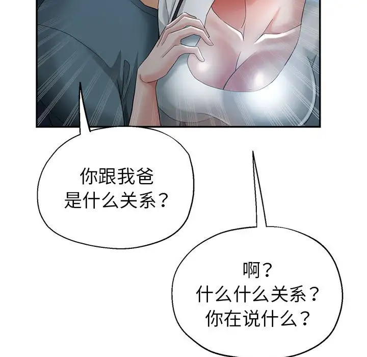 第21话 - 第102.jpg页