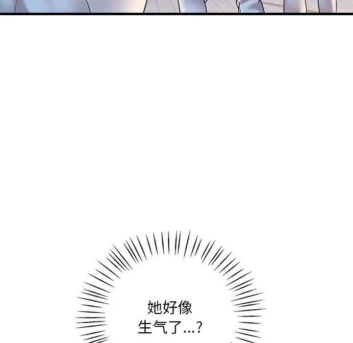第28话 - 第117.jpg页