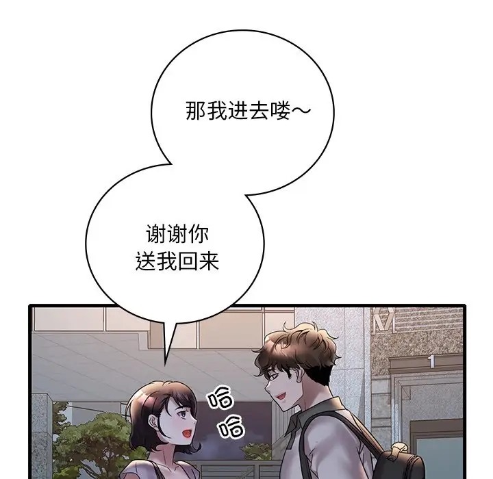 第28话 - 第121.jpg页