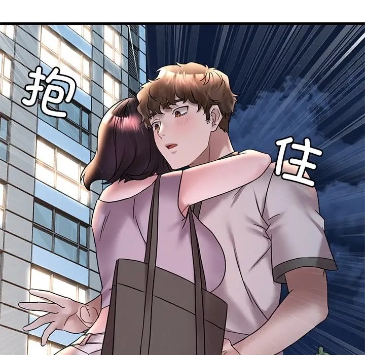 第28话 - 第124.jpg页