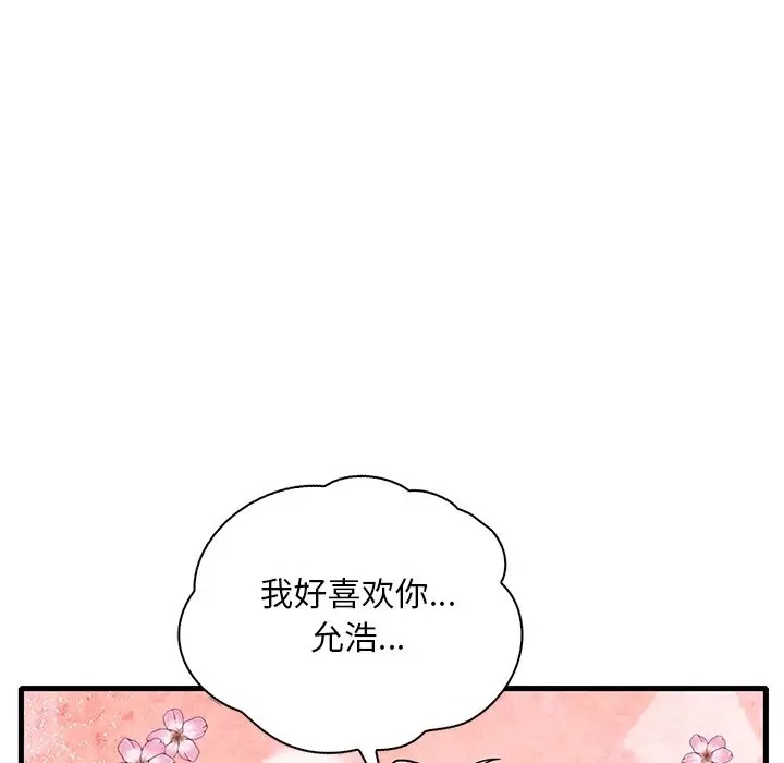 第28话 - 第126.jpg页