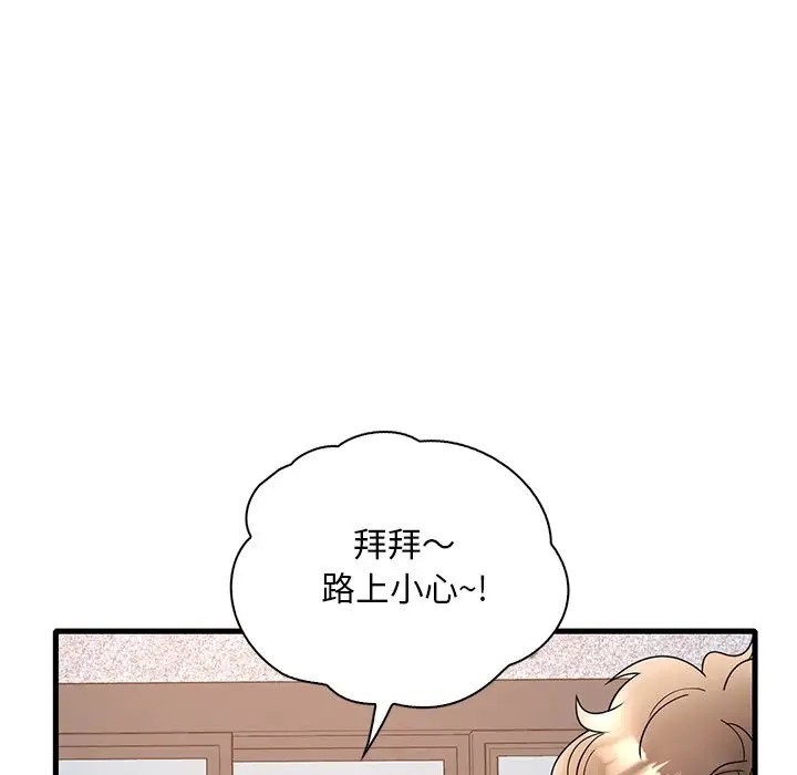 第28话 - 第131.jpg页