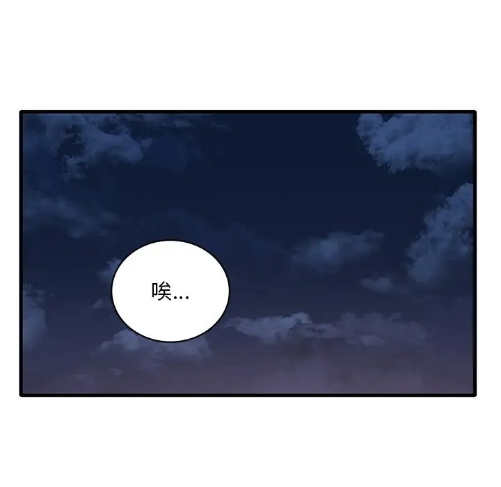 第28话 - 第136.jpg页