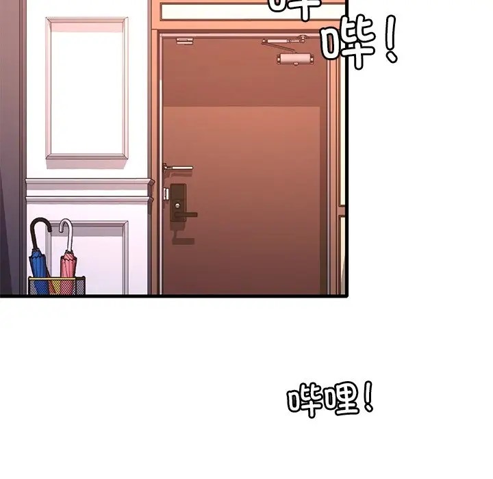 第28话 - 第140.jpg页