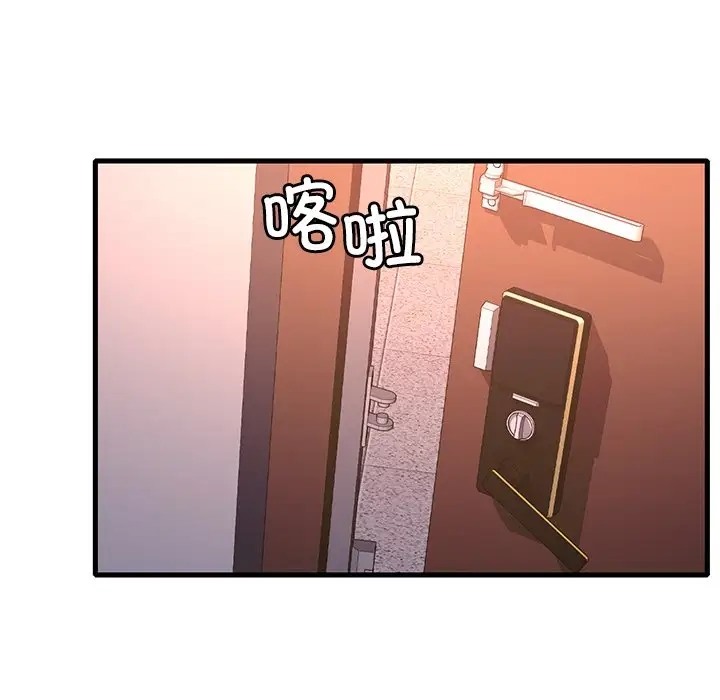 第28话 - 第141.jpg页