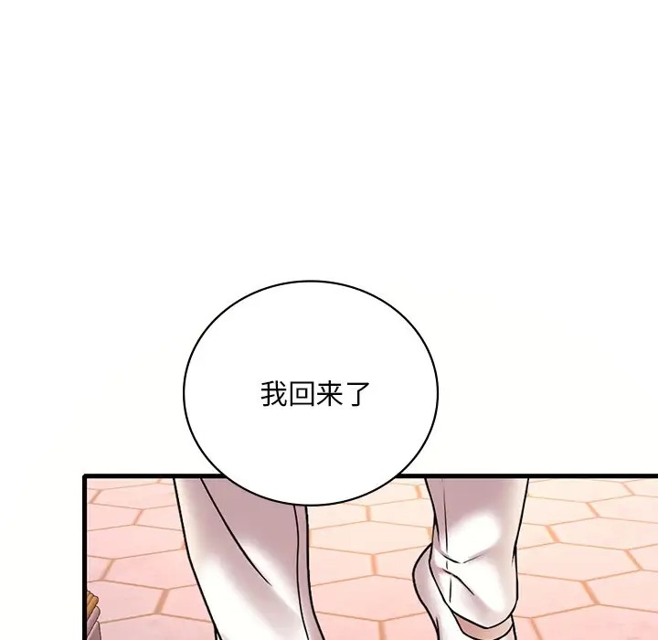 第28话 - 第142.jpg页