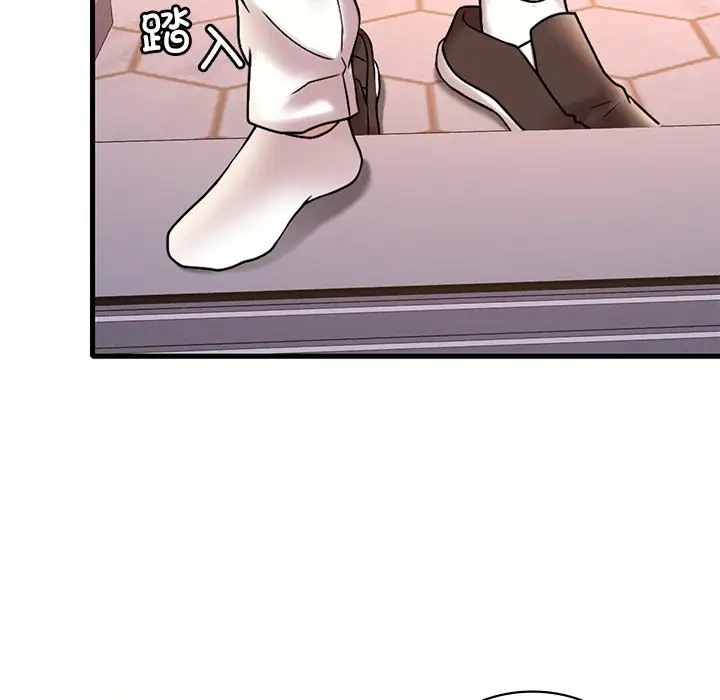 第28话 - 第143.jpg页