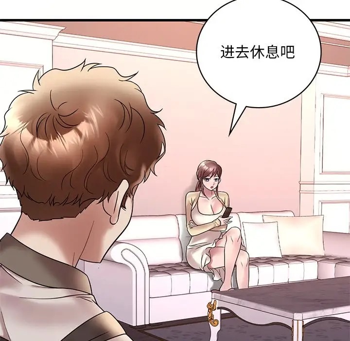 第28话 - 第144.jpg页