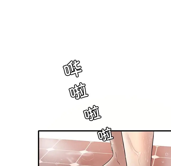 第28话 - 第148.jpg页