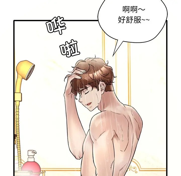 第28话 - 第150.jpg页
