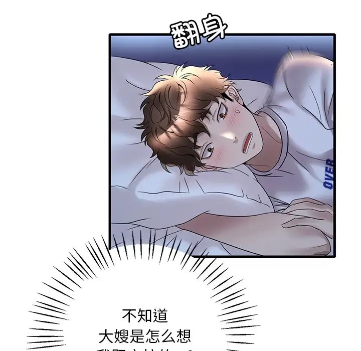 第28话 - 第154.jpg页