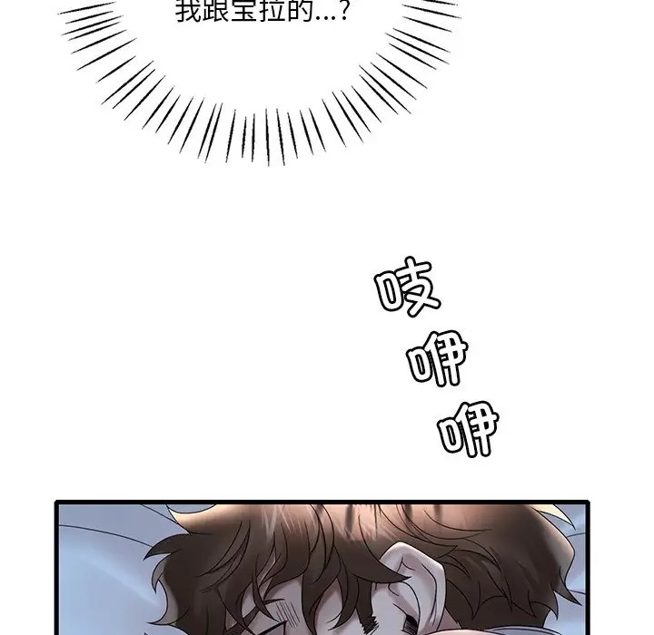 第28话 - 第155.jpg页
