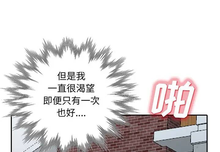 第30话 - 第2.jpg页
