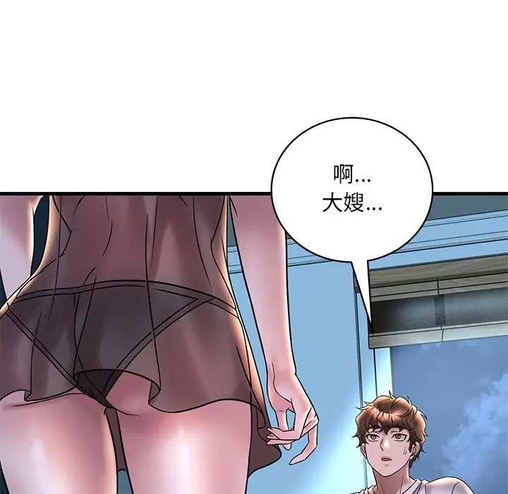 第28话 - 第157.jpg页