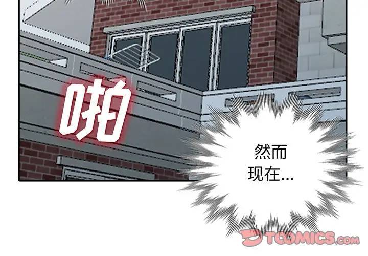第30话 - 第3.jpg页