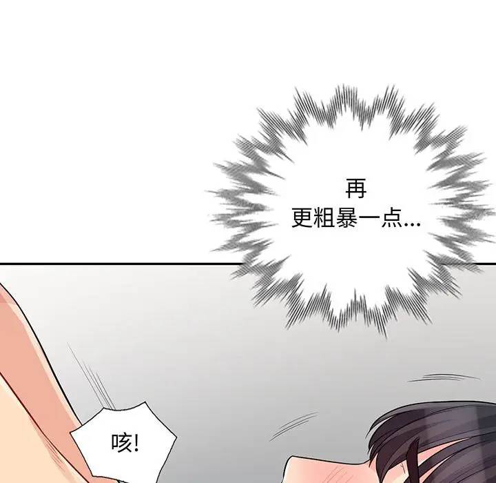 第30话 - 第7.jpg页