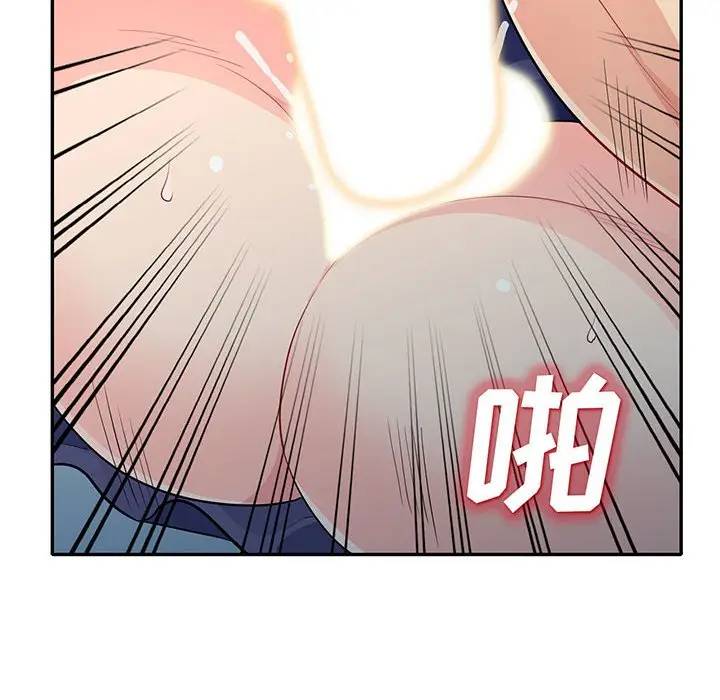 第30话 - 第10.jpg页