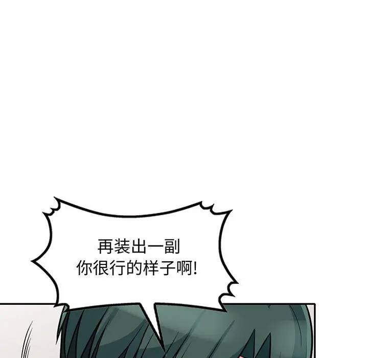 第30话 - 第11.jpg页