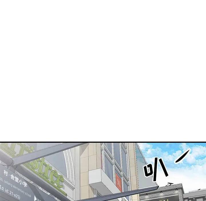 第30话 - 第17.jpg页