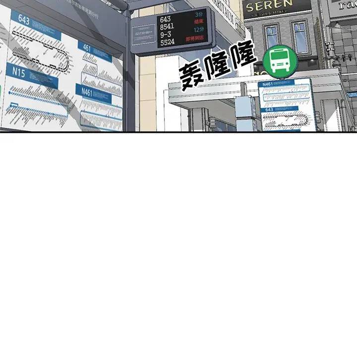 第30话 - 第18.jpg页